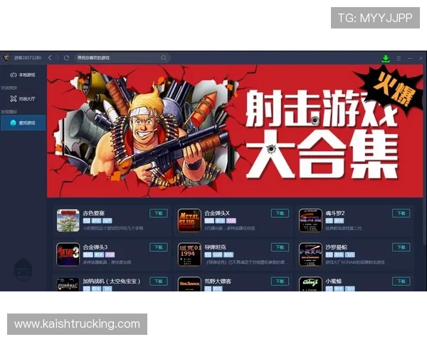 ad登录网娱乐平台支持多种游戏平台,提供丰富的游戏资源让你尽情娱乐 ad登录网娱乐平台支持多种游戏平台,提供丰富的游戏资源让你尽情娱乐