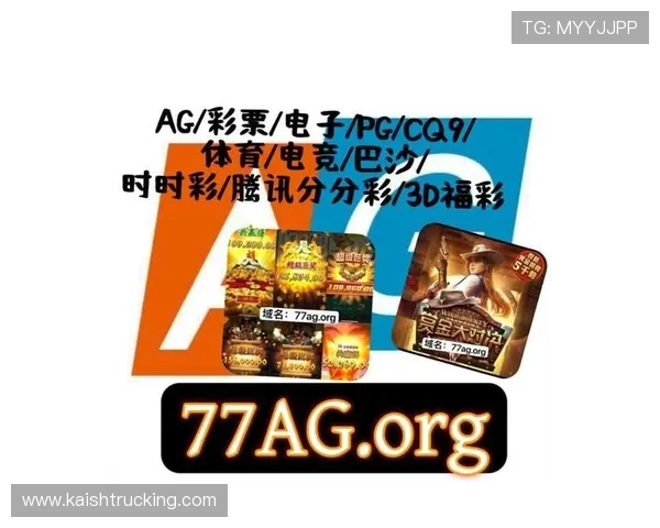 ag快速厅登录入口稳定性分析与优化措施,保障玩家全天候畅玩 ag快速厅登录入口稳定性分析与优化措施,保障玩家全天候畅玩