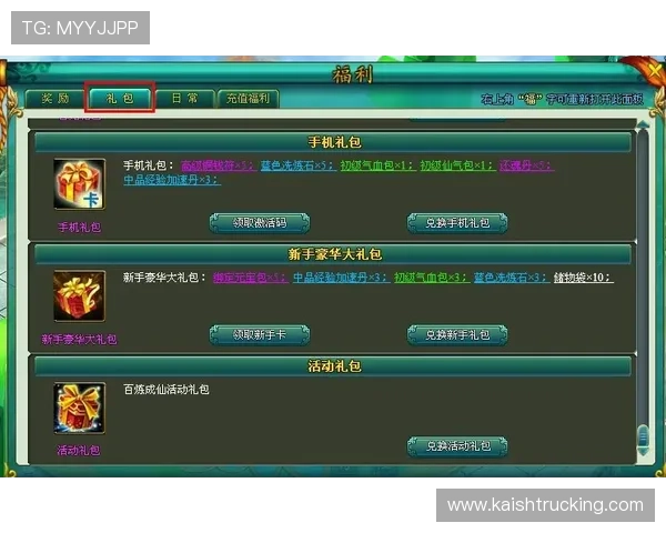 详解凯发com如何提升在线游戏的互动性和趣味性