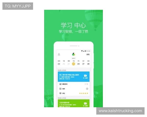 凯发体育app最新版本下载安装指南，轻松注册畅享体育赛事精彩内容