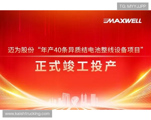 凯发娱乐备用网址安全可靠，保障您的每一次游戏体验
