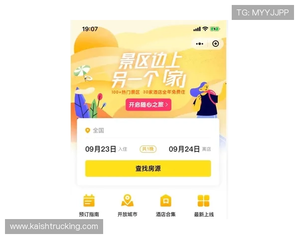 凯发娱乐官网注册新用户专享优惠，注册即享多重礼遇