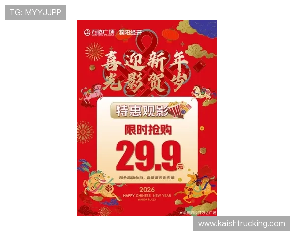 凯发娱乐旗舰厅下载官网最新优惠活动，丰富奖励等你来拿，尽享超值福利