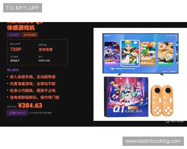 凯发娱乐电子游戏平台：安全稳定的游戏平台保障玩家资金安全