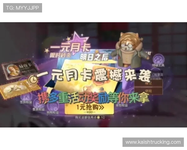 凯发娱乐线上官方入口最新优惠政策，丰富奖励等你来领取