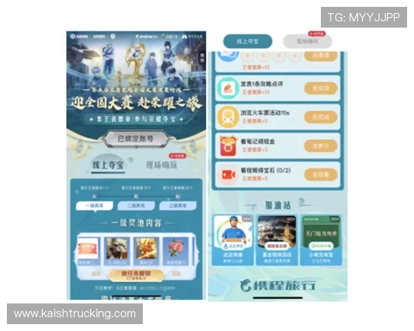 凯发正规在线优惠多多，丰富的奖励机制助力玩家轻松赢取丰厚奖金，享受更多实惠福利