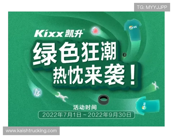 凯发包桌百家乐最新优惠活动，丰富奖励等你来领取