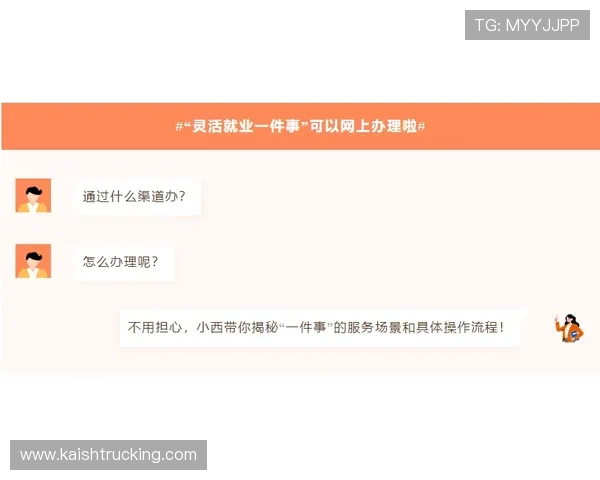 凯发国际登录平台安全可靠，保障玩家资金与信息安全的详细指南