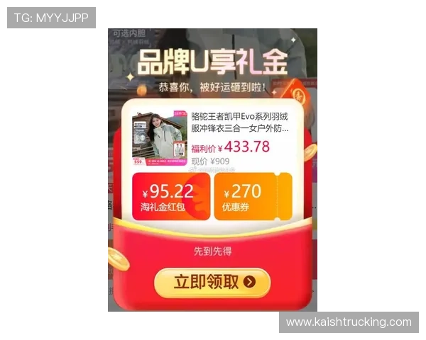 凯发官方注册平台官网最新注册优惠活动与福利礼包领取指南让你游戏体验更加丰富多彩