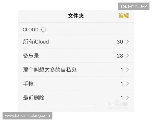 凯发手机客户端最新版常见问题解决方案,帮助用户快速排查与修复使用中的各种困扰 凯发手机客户端最新版常见问题解决方案,帮助用户快速排查与修复使用中的各种困扰