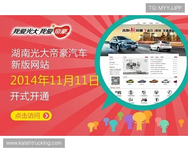 凯发旗舰网站官网提供最全面的游戏资讯与最新优惠活动推荐，助你轻松掌握游戏动态