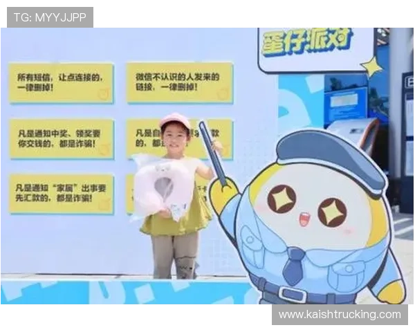 K8一飞冲天官网安全保障措施，保障玩家账号信息安全与游戏环境的公平公正