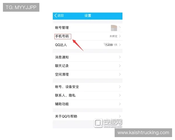 全面介绍凯发客户端平台官网的注册流程与账号安全保护策略