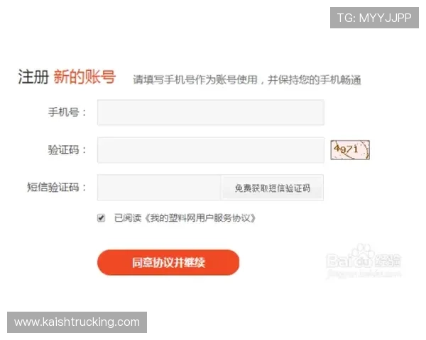凯发手机官网注册流程详解，帮助新用户快速注册账号享受优质游戏体验
