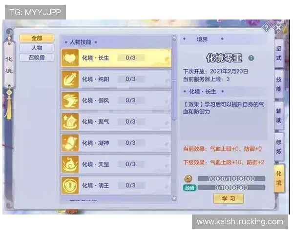 凯发竞咪百家乐最新版本上线,全面解析游戏规则与最佳投注策略 凯发竞咪百家乐最新版本上线,全面解析游戏规则与最佳投注策略