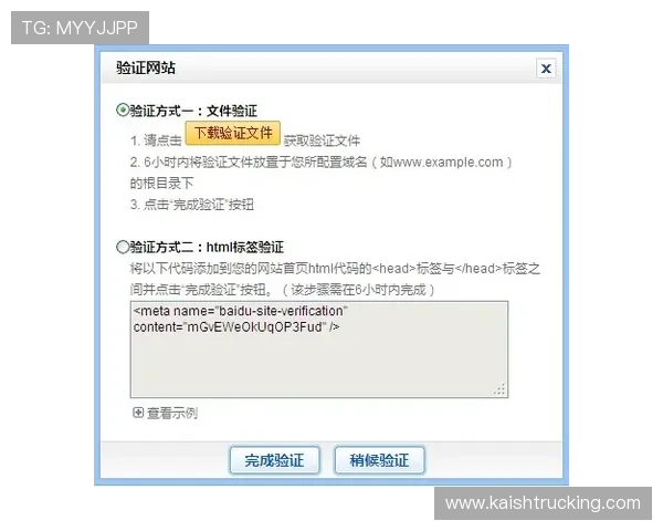 如何解决凯发体育注册账号查询不到信息的问题，确保账号安全与正常使用