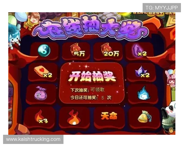 金沙K8网站游戏攻略大全助你提升游戏技巧实现快速赢取丰厚奖励的实用技巧分享 金沙K8网站游戏攻略大全助你提升游戏技巧实现快速赢取丰厚奖励的实用技巧分享