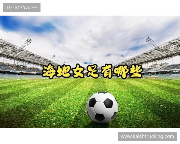 世界杯巴西海地比赛门票购买指南及最新购票流程详解