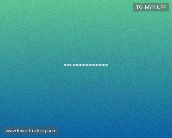 详细介绍k8旗舰厅在线使用的最新功能与优化升级带来的使用便利