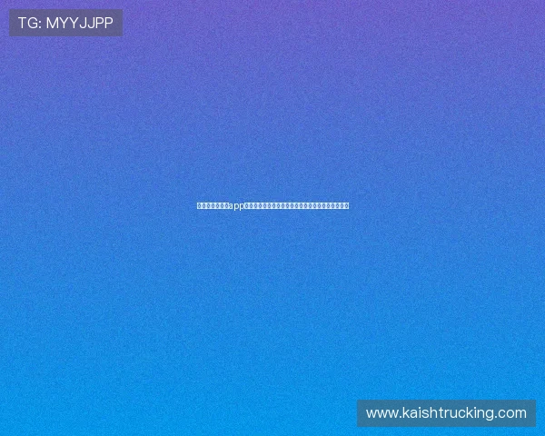 凯发手机版官方app官方下载指南，详细步骤帮助新手快速上手操作流程
